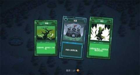 九个国王 v143 最新版 0