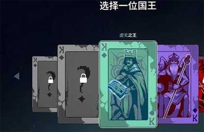 九个国王 v143 最新版 2