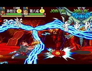 西游释厄传2 2.0.20 官方版 2