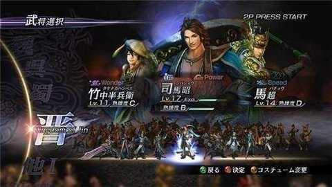 无双大蛇z 1.8.474 安卓版 2