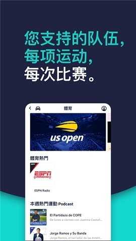 TuneInRadioPro 35.4 最新版 2