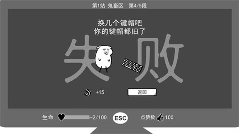 无情的哈哈机器 0.7 最新版 3