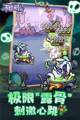 末世王者 2.0.0 安卓版 2