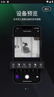 微影户外 2.6.0  1