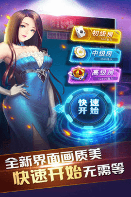 同城游比鸡 5.10.66 安卓版 3