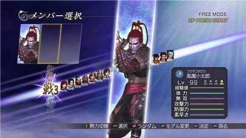 无双大蛇z 1.8.474 安卓版 1