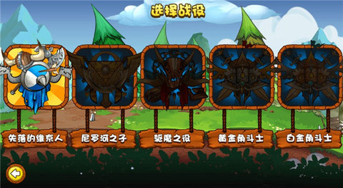 小小守卫军 70.0 最新版 2