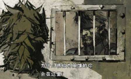 合金装备掌上行动 2022.02.23.16 安卓版 1