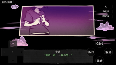 安迪与莉莉的棺材游戏中文版 1.1.0 手机版 1