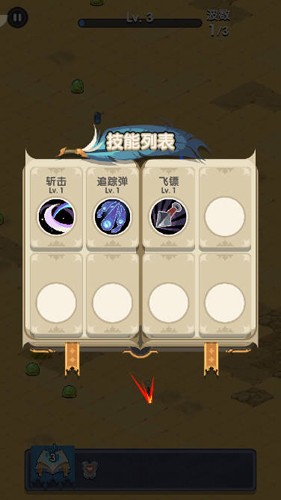 勇者生存计划 1.0.15 最新版 1