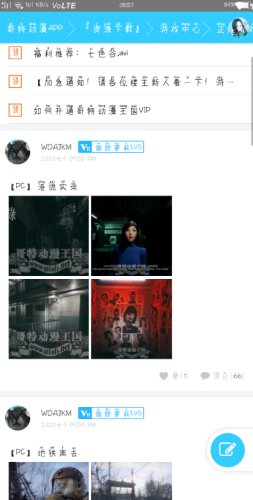 哥特动漫王国 1.0 最新版 1