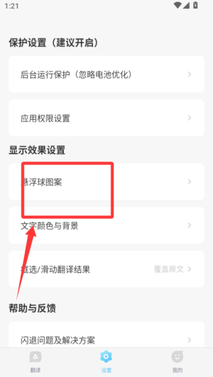 1762736111179954.png 20251104161552_63718.png