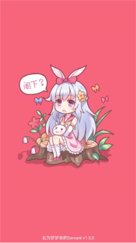 梦梦奈软件桌面图标