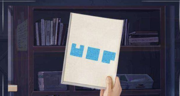 随机获取的解密纸条