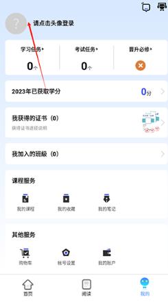 富学宝典富士康手机版2024