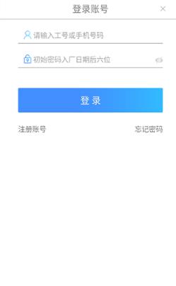 富学宝典富士康手机版2024