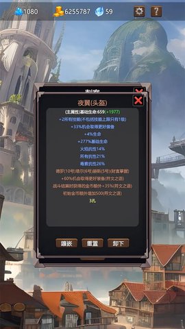 永寂之门 1.05 官方版 1
