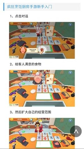 安心游戏盒子 1.0 手机版 3