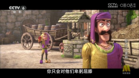 小干货TV 0303 最新版 3