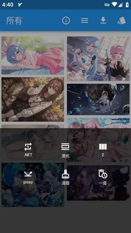 wax漫画 1.3.10 安卓版 2