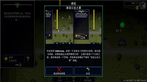 德拉盖亚传说 0.9.8 最新版 3