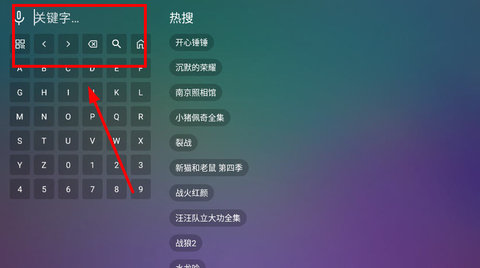 巧技追剧 2.0.2 安卓版 1