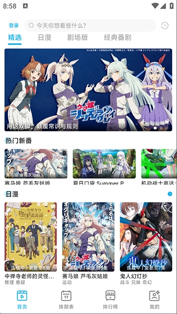 lanerc动漫 1.0.6 安卓手机版 0