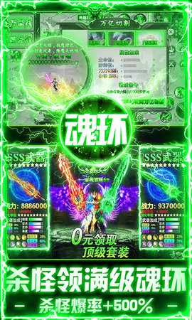 武林盛典 1.1.1 安卓版 3