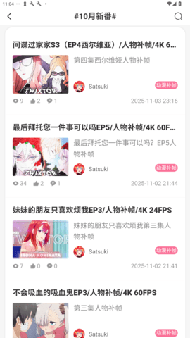 AoHo次元屋 1.5.0 安卓版 1