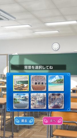 天使纷扰 1.0.0 安卓版 3