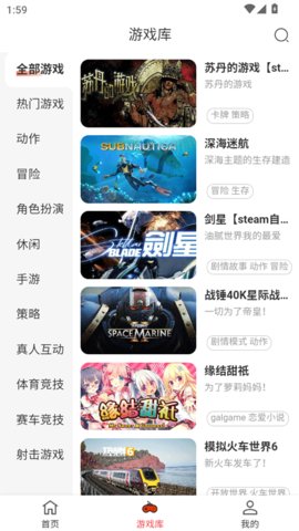 口袋云 1.0.0 最新版 1