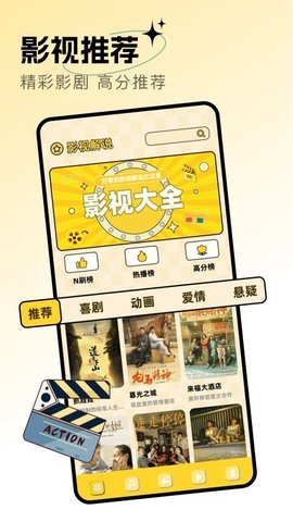 每日剧场 1.4 安卓版 1