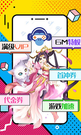 懂游戏app 8.5.4 手机版 1