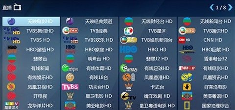 gotv 3.4 安卓版 3