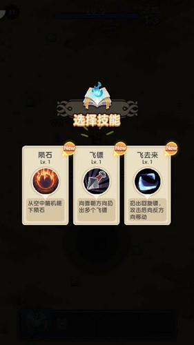 勇者生存计划 1.0.15 最新版 3