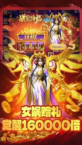 真人街机捕鱼 1.0.35 最新版 1