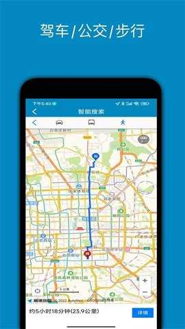 中文世界地图 4.1 安卓版 0