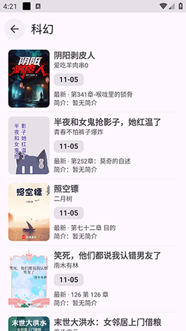 阅读3.0官方版 3.26.3-beta.1 安卓版 1