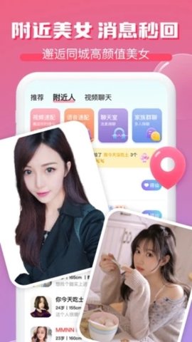 逗遇 1.2.10 安卓版 3