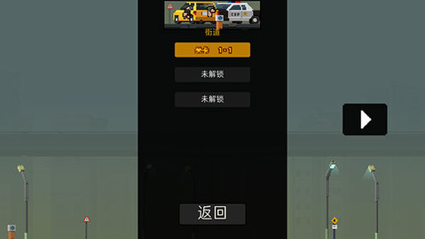 弹药任务 1.0.3 最新版 3