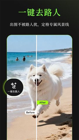 妙语P图 1.0.2 安卓版 2