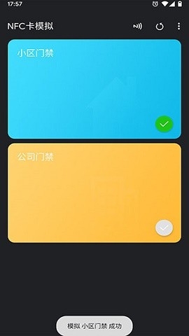 nfctoolspro 9.0.1 最新版 2