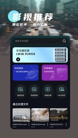 runway中文版 v1.12 手机版 1