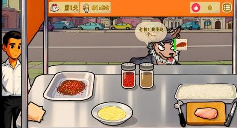 鸡排哥沙威玛传奇 0.0.0 安卓版 3