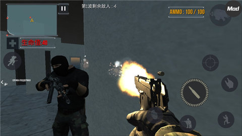 fgb特种作战 1.0.0 官方版 1