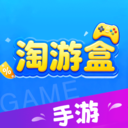 淘游盒 8.5.3 安卓版