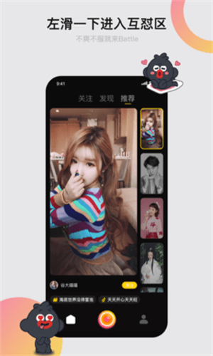 小咖秀 v3.0.5 最新版 1