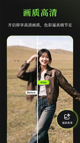 妙语P图 1.0.2 安卓版 3