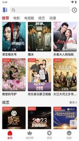 无上影视 1.0.0 安卓版 1