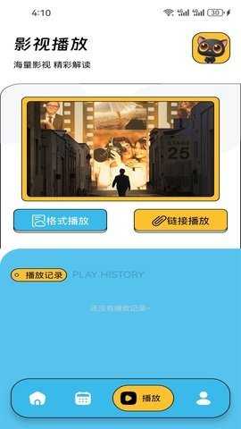 青草影视无广告版 1.0.2 安卓版 1